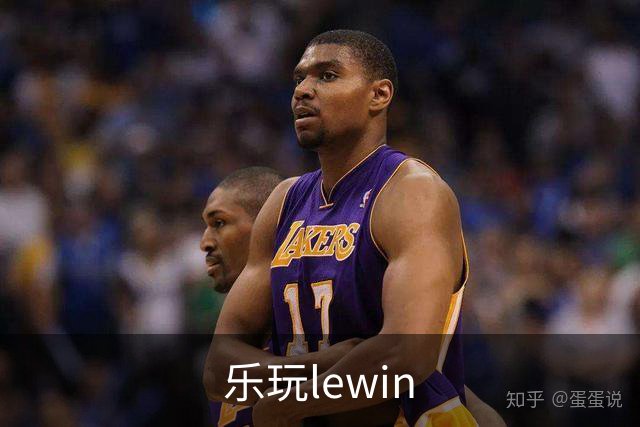 乐玩lewin公司环境